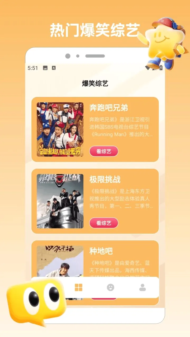 ���ĺϺ���+����2026���°汾v1.3 ��׿��