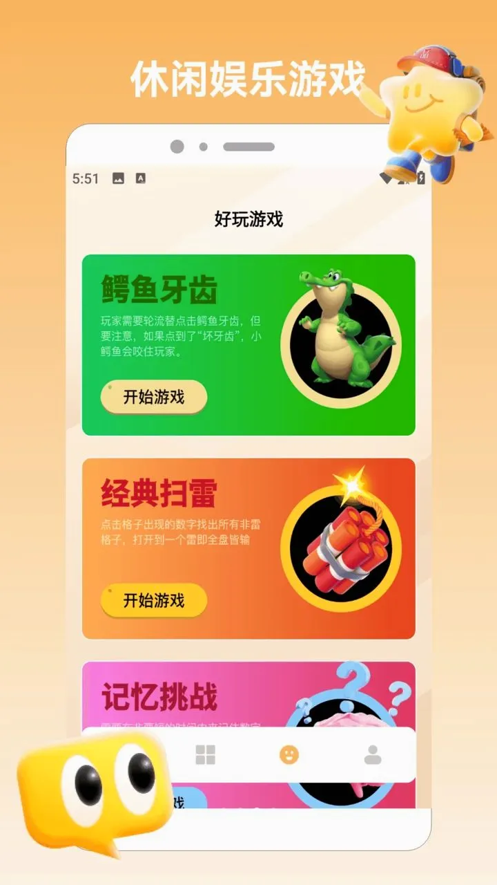 ���ĺϺ���+����2026���°汾v1.3 ��׿��