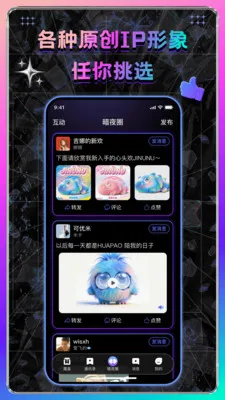 ��ҹ��2026�ٷ����°汾v1.1.0.07022010 ��׿��