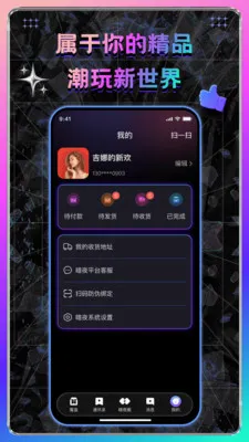 ��ҹ��2026�ٷ����°汾v1.1.0.07022010 ��׿��