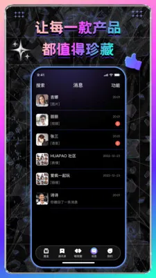 ��ҹ��2026�ٷ����°汾v1.1.0.07022010 ��׿��