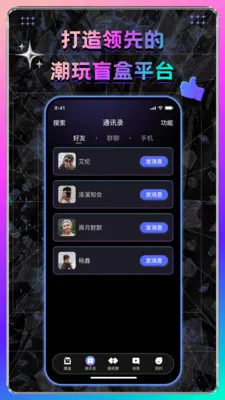 ��ҹ��2026�ٷ����°汾v1.1.0.07022010 ��׿��