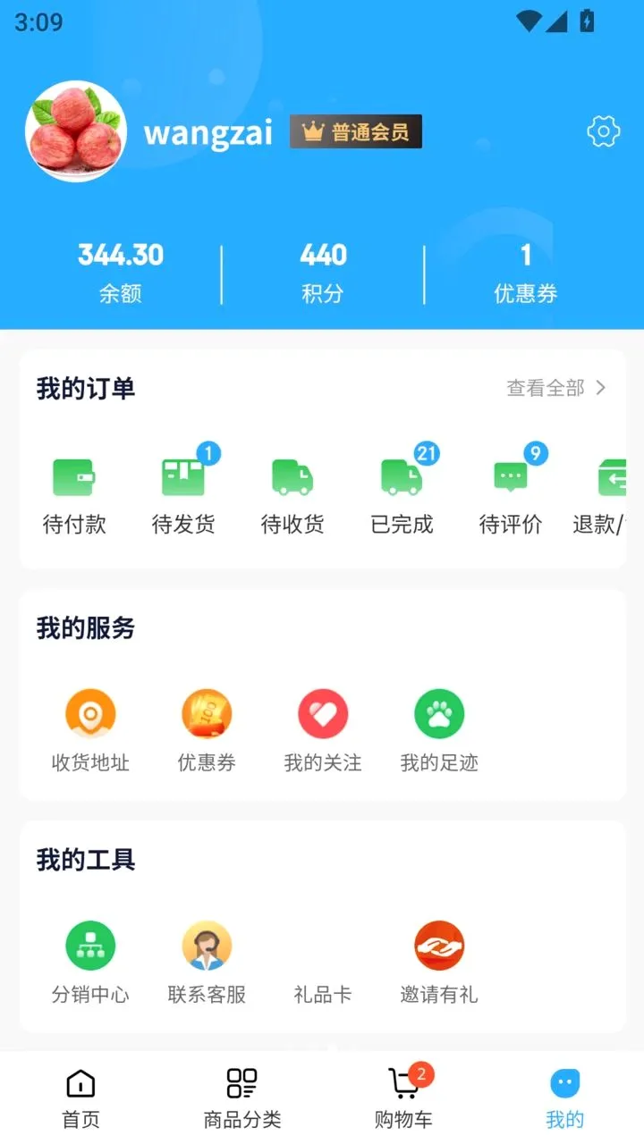 ��������2026���°汾v1.2.7 ��׿��