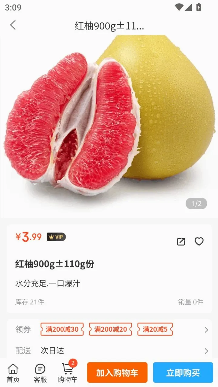 ��������2026���°汾v1.2.7 ��׿��