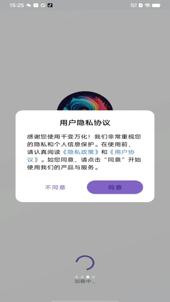 ǧ���򻯱�ֽ2026���°汾v1.0 �ٷ�����