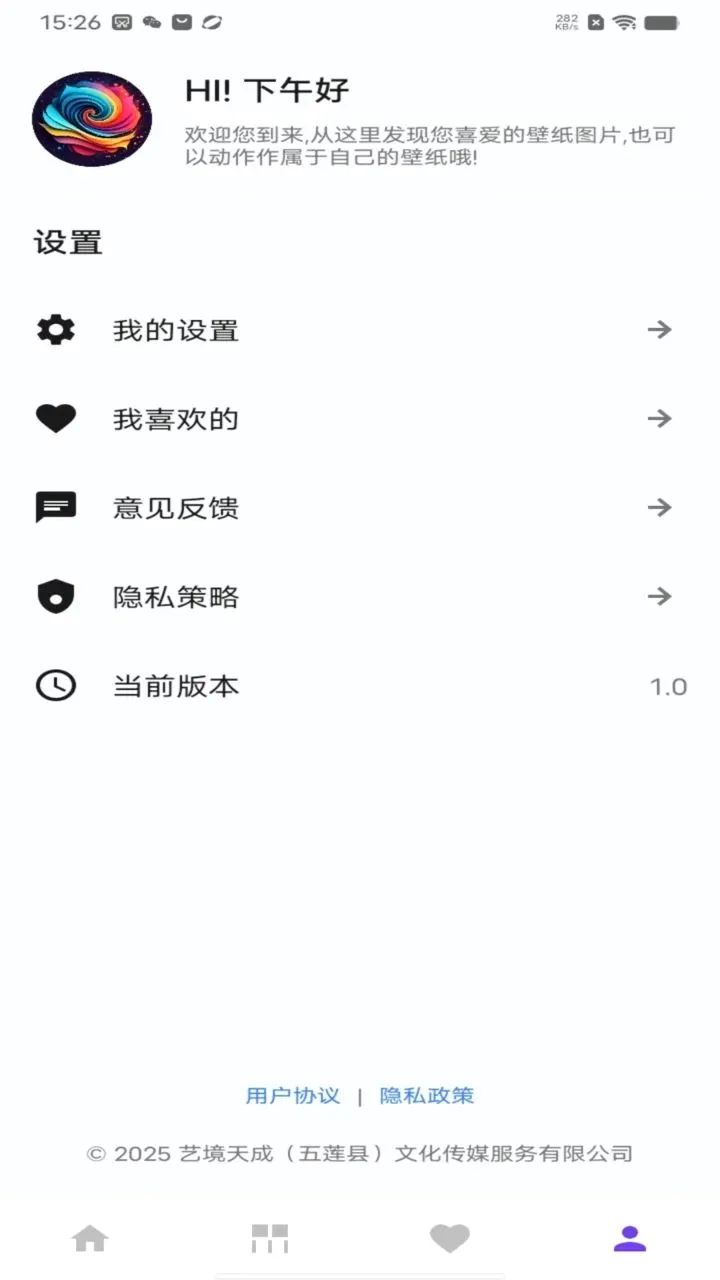 ǧ���򻯱�ֽ2026���°汾v1.0 �ٷ�����