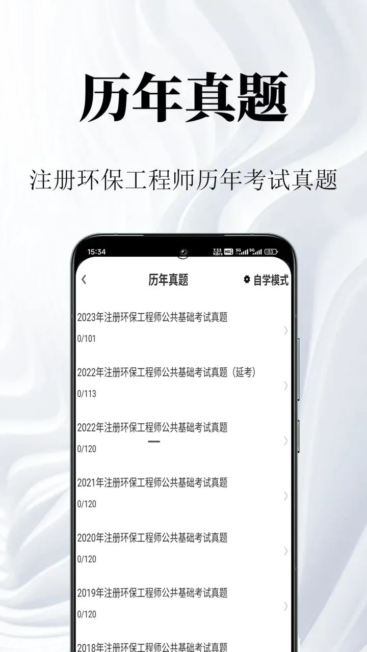 ע�ỷ������ʦ�����(�����������)v2.0.1 �ֻ���