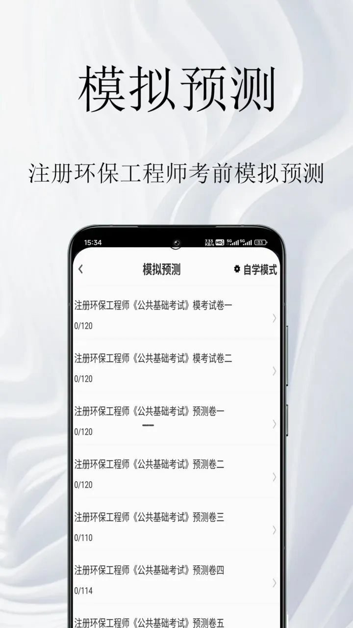 ע�ỷ������ʦ�����(�����������)v2.0.1 �ֻ���