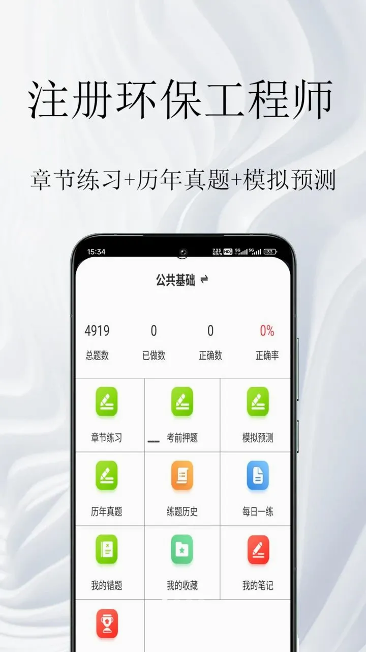 ע�ỷ������ʦ�����(�����������)v2.0.1 �ֻ���