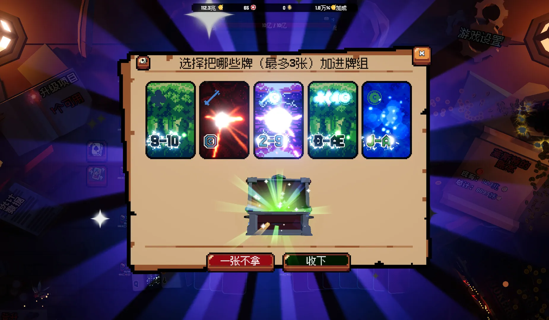 ����ϲ�شմ�Ǯ(�˿˷�����Ϸ)v1.0.11 ��Ѱ�