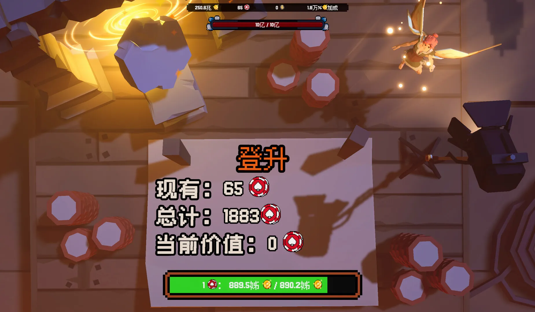 ����ϲ�شմ�Ǯ(�˿˷�����Ϸ)v1.0.11 ��Ѱ�