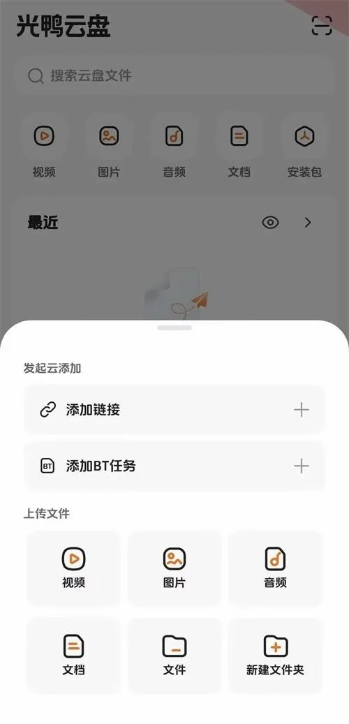 ��Ѽ����(�������̹���)v0.0.1.286 �ٷ�����