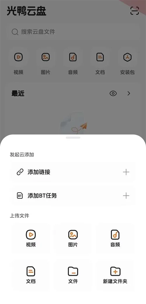 ��Ѽ����(�������̹���)v0.0.1.286 �ٷ�����
