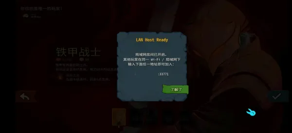 杀戮尖塔2(卡牌肉鸽游戏) 杀戮尖塔2(卡牌肉鸽游戏)