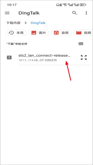 杀戮尖塔2(卡牌肉鸽游戏) 杀戮尖塔2(卡牌肉鸽游戏)
