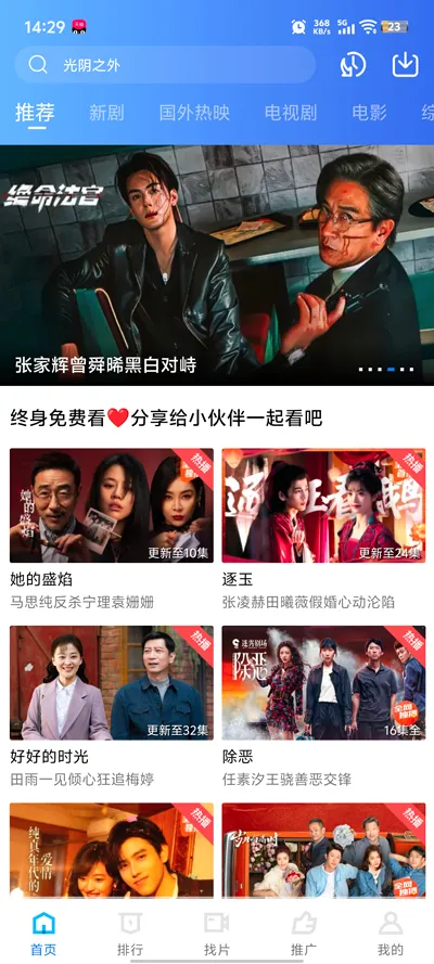 ������Ƶ(��Ƶ�༭App)v1.3 �ֻ���