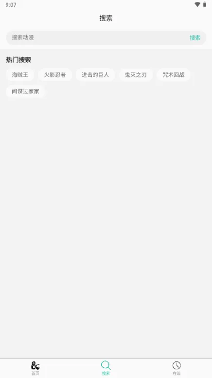 ���鶯��2026���°汾v2.0.10 ��Ѱ�