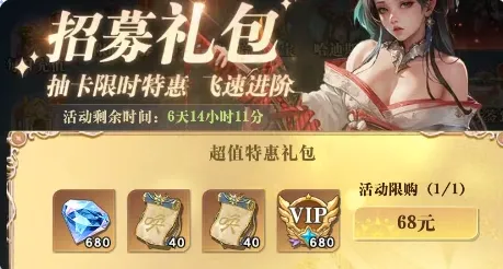 无尽花界安卓版手机版 无尽花界安卓版手机版