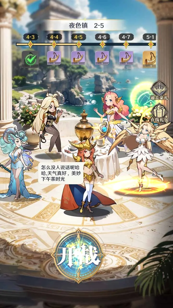 �޾����簲׿���ֻ���v1.0.6 �ٷ�����