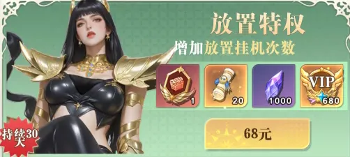 无尽花界安卓版手机版 无尽花界安卓版手机版