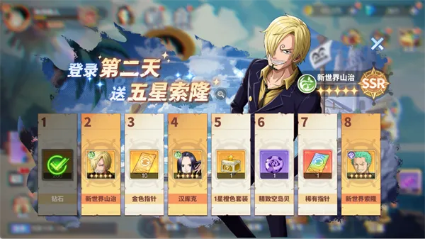 维西之王2026最新版本 维西之王2026最新版本