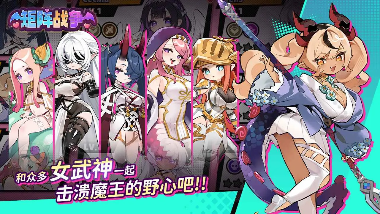 ����ս��(����Ԫ��������Ϸ)v1.0.23 �ٷ�����