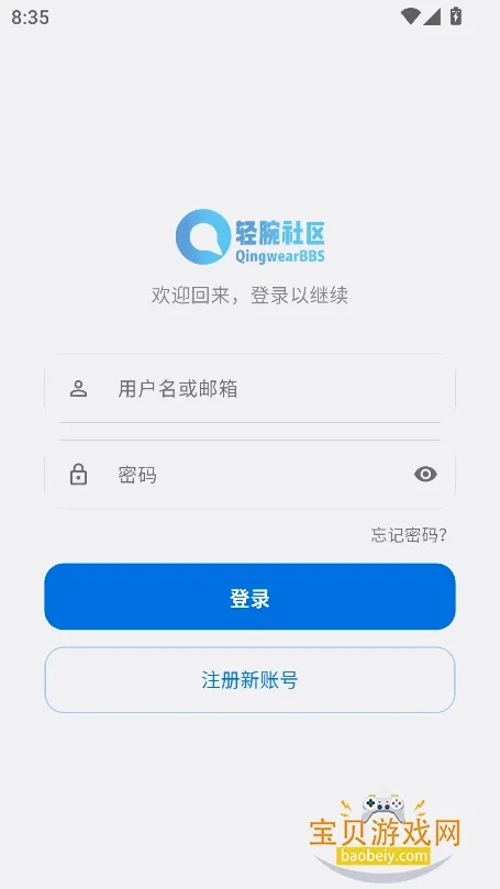 ��������2026�ٷ����°汾v1.1.0 �ٷ�����