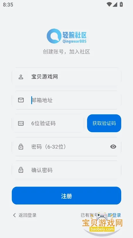 ��������2026�ٷ����°汾v1.1.0 �ٷ�����