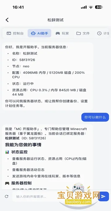 �Ǹ�����(�ҵ���������)v1.6.1 �ֻ���