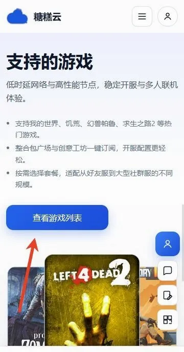�Ǹ�����(�ҵ���������)v1.6.1 �ֻ���
