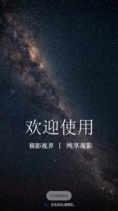 ��Ӱ�ӽ�2026���°汾v3.6.9 �ֻ���