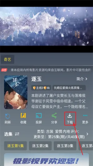 ��Ӱ�ӽ�2026���°汾