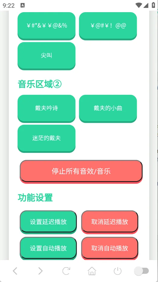 ����������2026�ٷ����°汾v1.02 ��׿��