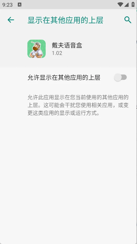 ����������2026�ٷ����°汾v1.02 ��׿��