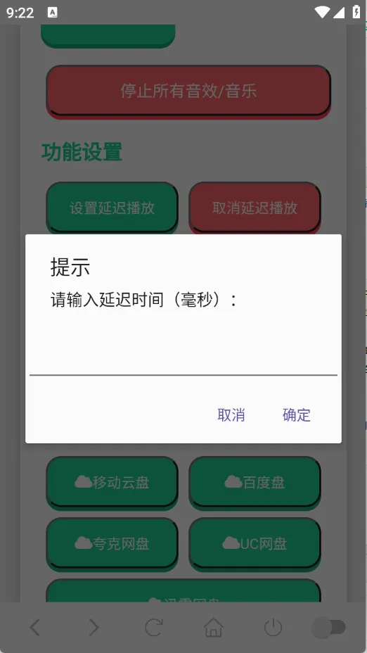 ����������2026�ٷ����°汾v1.02 ��׿��