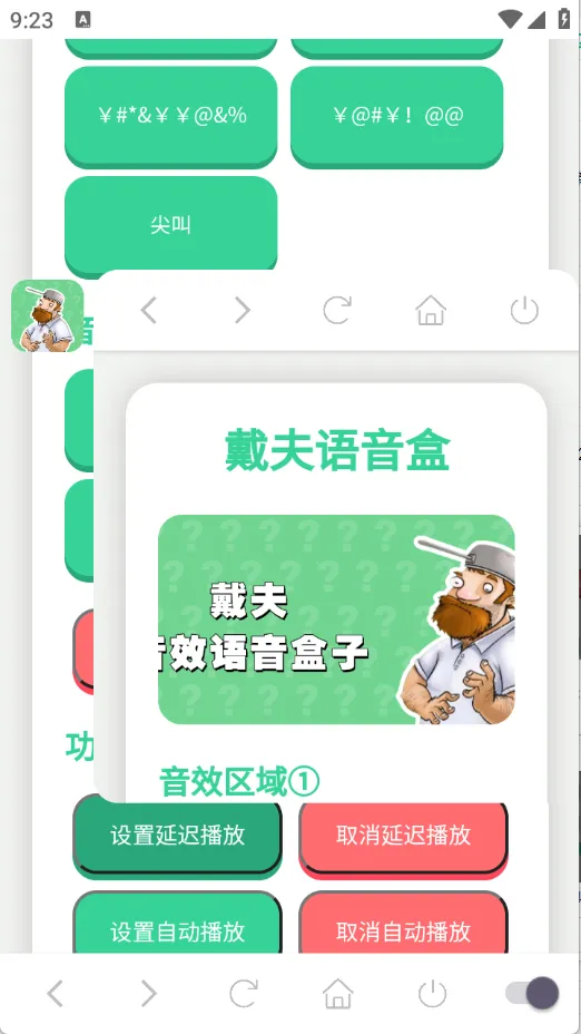 ����������2026�ٷ����°汾v1.02 ��׿��