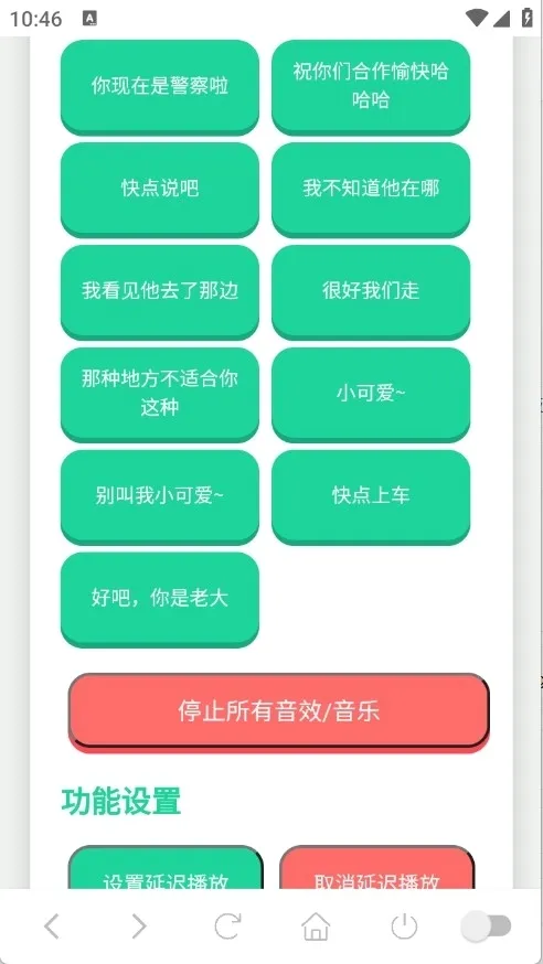 ��˺����������2026�ٷ����°汾v1.0.1 ��Ѱ�