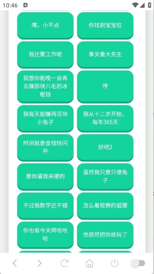 ��˺����������2026�ٷ����°汾v1.0.1 ��Ѱ�