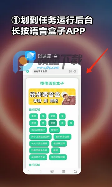 小夹子语音盒2026最新版本 小夹子语音盒2026最新版本