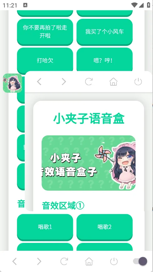 С����������2026���°汾v1.0.1 ��׿��