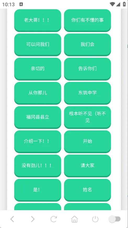 ɭ����ʿ������2026�ٷ����°汾v1.0.1 ��Ѱ�
