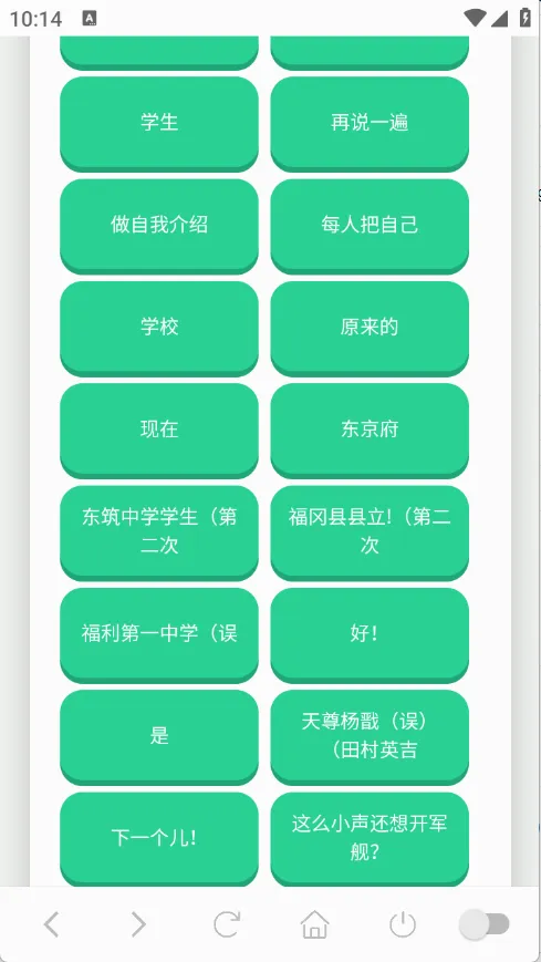 ɭ����ʿ������2026�ٷ����°汾v1.0.1 ��Ѱ�