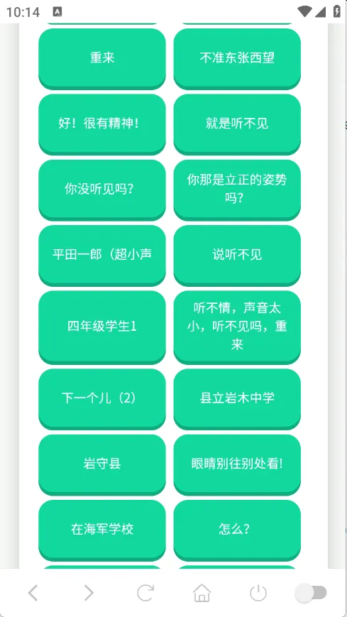 ɭ����ʿ������2026�ٷ����°汾v1.0.1 ��Ѱ�