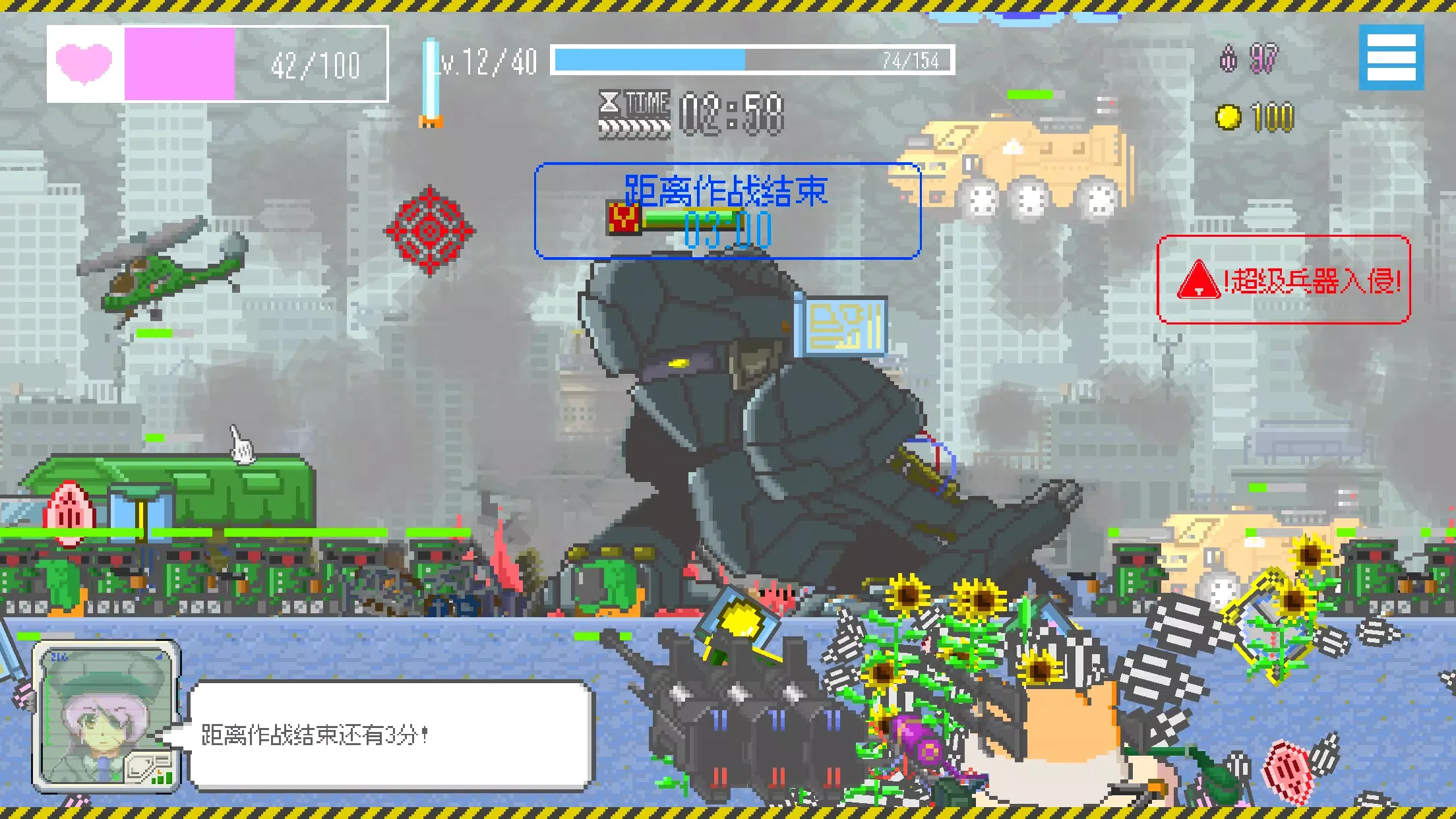 ���ձ�������(�������������Ϸ)v1.46 ��Ѱ�