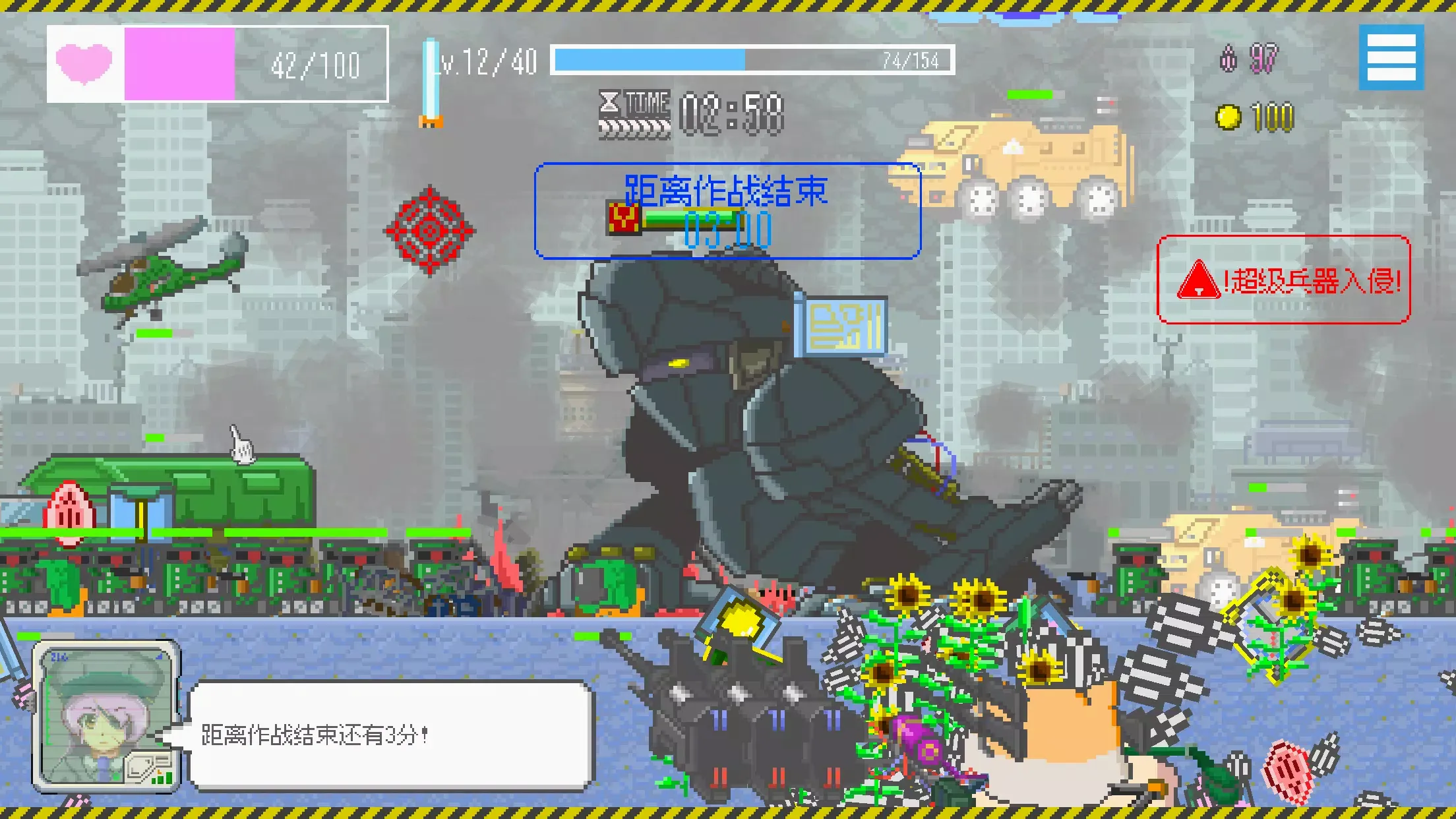 ���ձ�������(�������������Ϸ)v1.46 ��Ѱ�