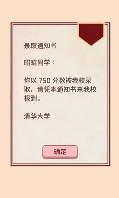�����ѧ����22026�ٷ����°汾v1.0.0 ��׿��