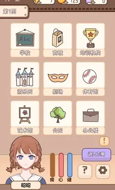�����ѧ����22026�ٷ����°汾v1.0.0 ��׿��