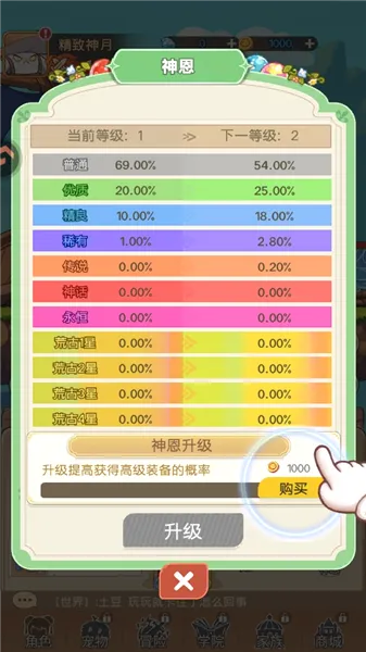 彩虹之光2026官方最新版本 彩虹之光2026官方最新版本