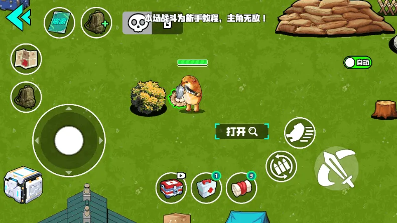 Ұ��ͻΧ�ж�2026���°汾v1.0 �ֻ���