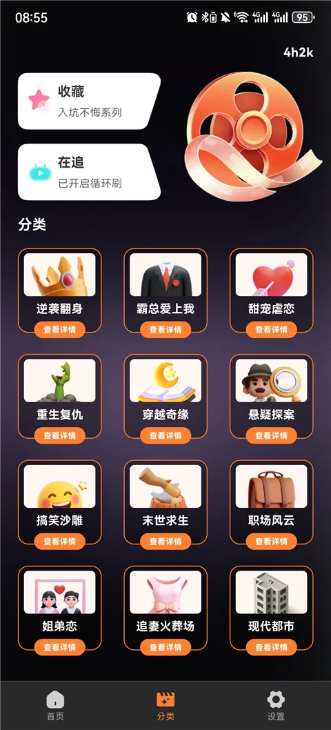 ȫ�����翴�̾�2026���°汾v1.0.1 ��׿��